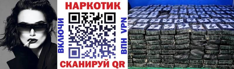 Виды наркотиков купить Кемерово Гашиш СК МЕФ Амфетамин Кокаин МАРИХУАНА