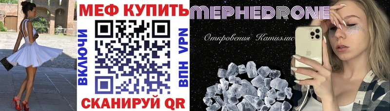 БУТИРАТ Кемерово