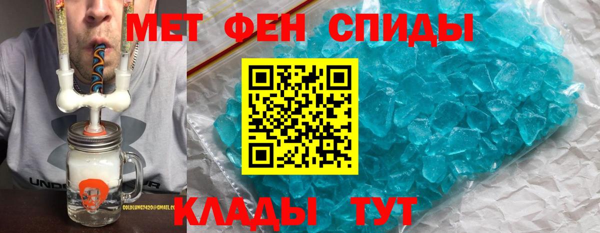Амфетамин  АМФЕТАМИН Premium  Вход с VPN  Amphetamine  Россия 
