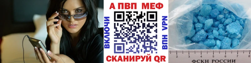 Alfa_PVP VHQ  Кемерово 