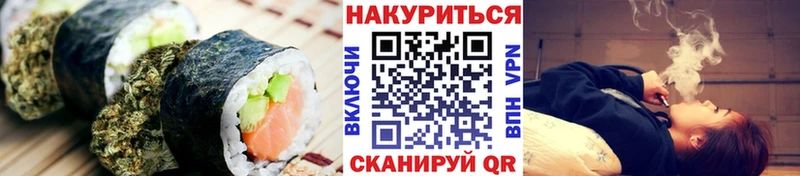 Еда ТГК конопля Кемерово