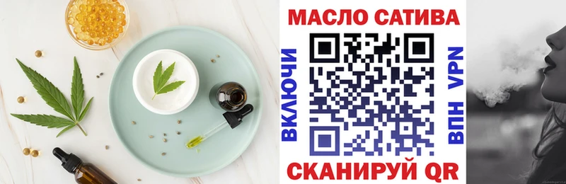 Еда ТГК марихуана  где купить наркотик  Кемерово 