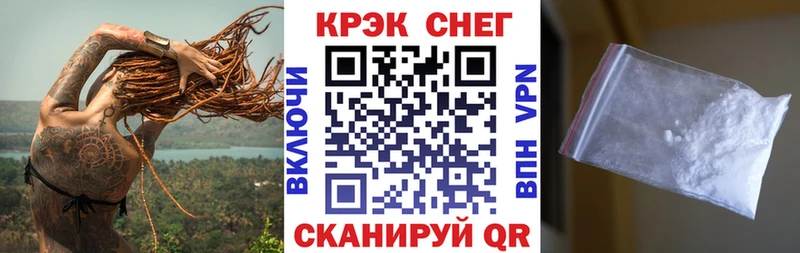 как найти закладки  Кемерово  КОКАИН FishScale 