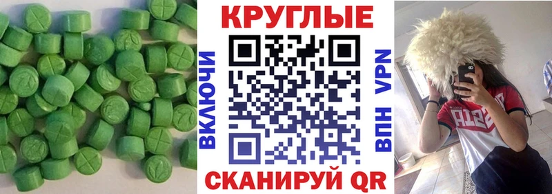 Ecstasy DUBAI  hydra маркетплейс  Кемерово  закладки 