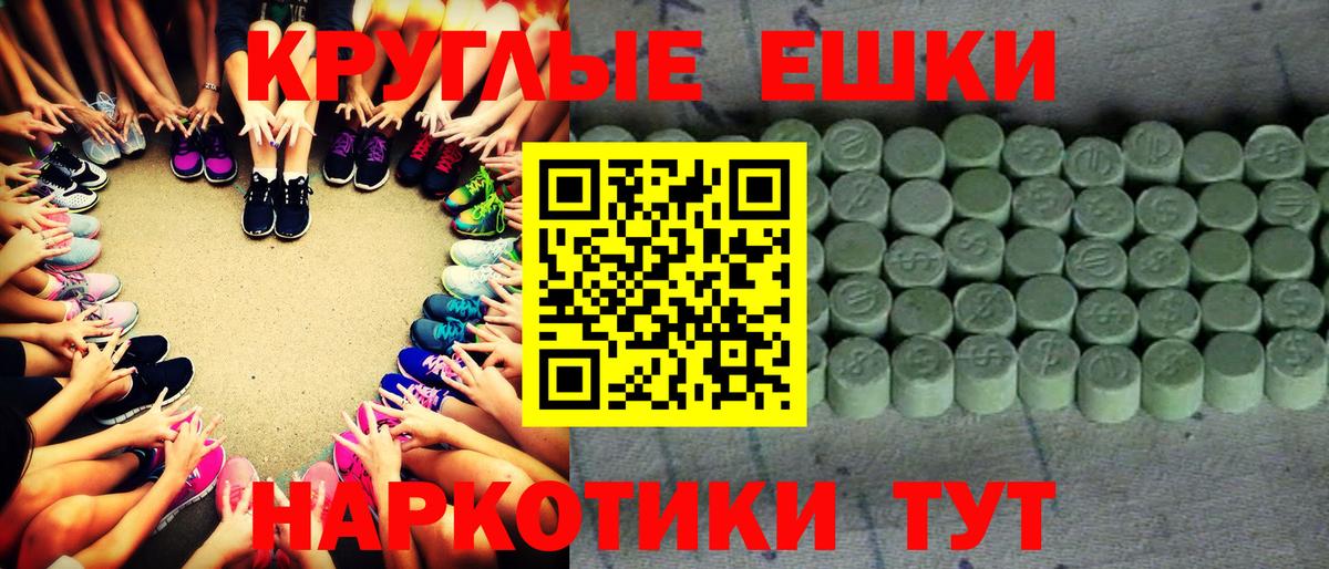 Экстази Дубай Россия
