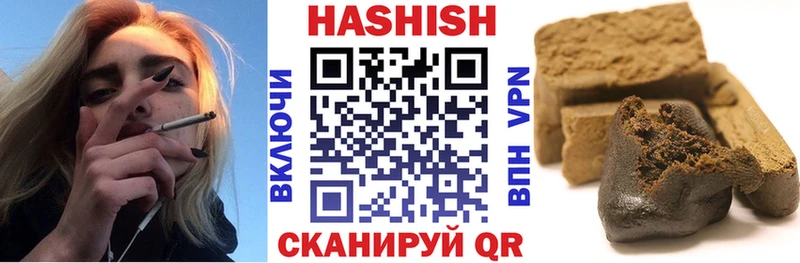 Гашиш AMNESIA HAZE  купить закладку  Кемерово 