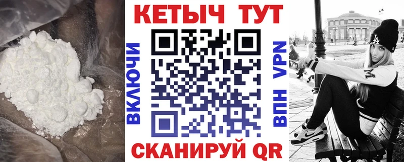 КЕТАМИН VHQ  Кемерово 