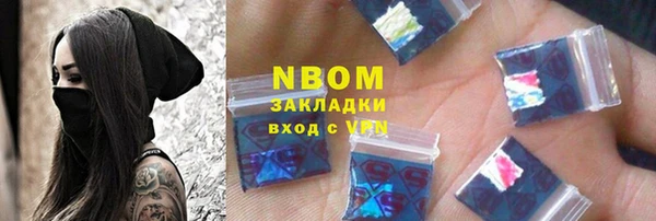 скорость Гвардейск