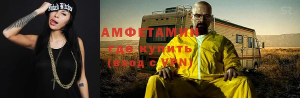 прущие крисы Магас