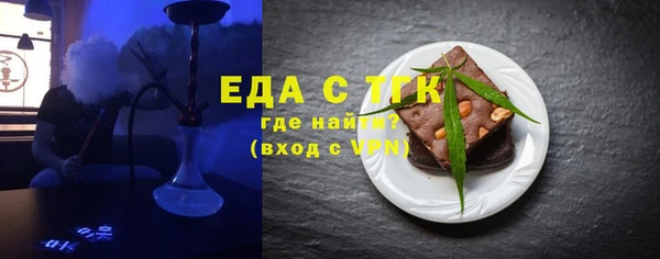 прущие крисы Горняк