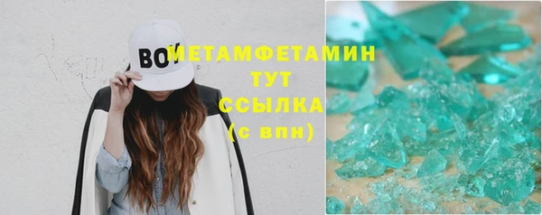 мескалин Нея