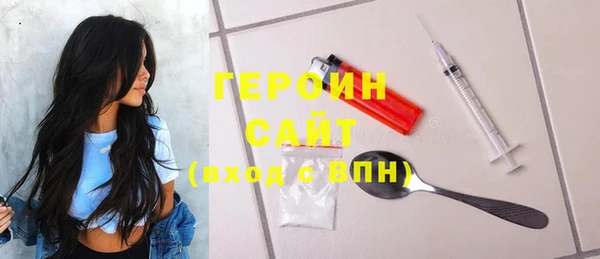 героин Михайловка
