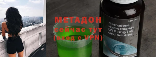 героин Михайловка