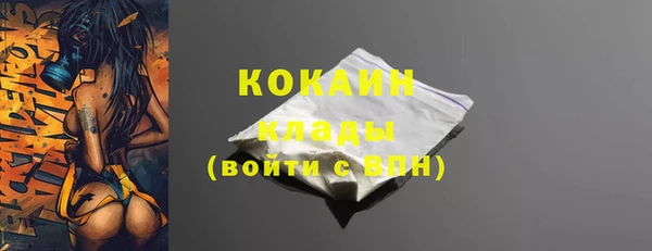 кокаин колумбия Магадан
