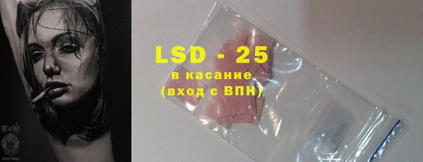 прущие крисы Магас