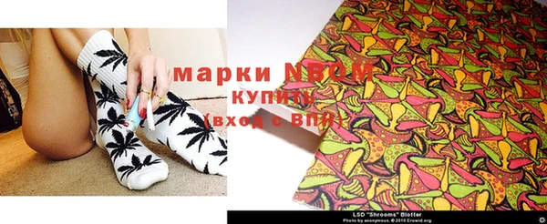 героин Михайловка