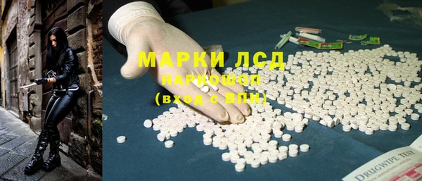 кокаин перу Майский