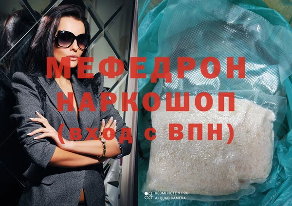 прущие крисы Магас