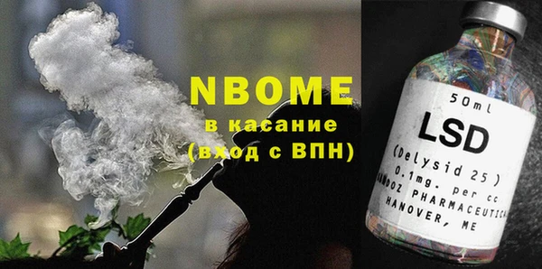 МДМА Галич