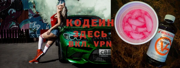 дурь Горнозаводск