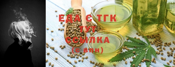 гидра Нефтекумск