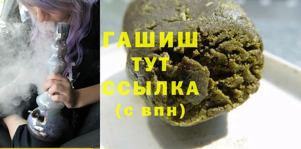 герыч Медвежьегорск