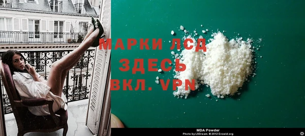 скорость mdpv Медногорск