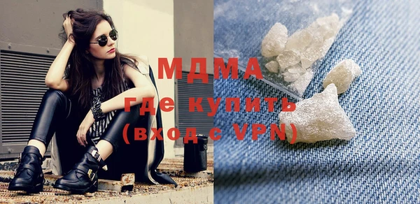 скорость mdpv Медногорск