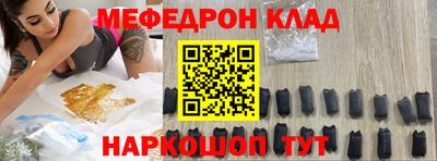 мефедрон мука Рыбинск