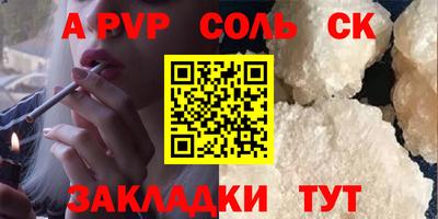 амф Рязань