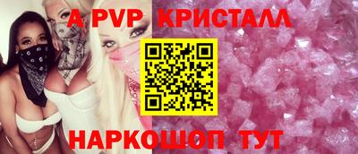 мефедрон мука Рыбинск