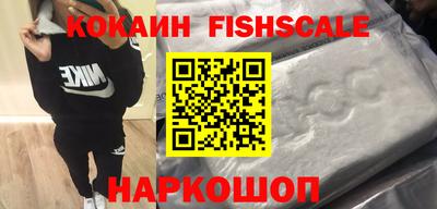 мефедрон мука Рыбинск