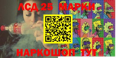 мефедрон мука Рыбинск