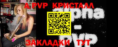 прущая мука Рузаевка
