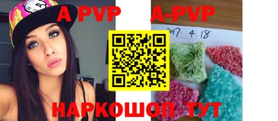 амф Рязань