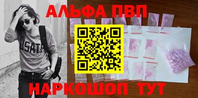 амф Рязань