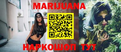 мефедрон мука Рыбинск