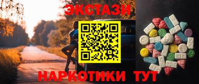 мефедрон мука Рыбинск