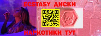 мефедрон мука Рыбинск