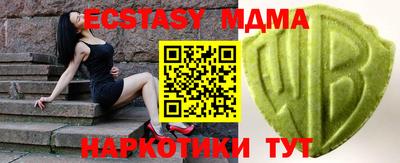 прущая мука Рузаевка