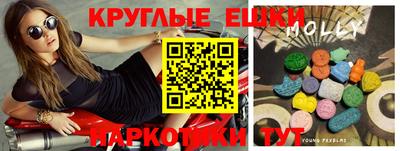 мефедрон мука Рыбинск