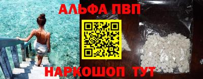 PSILOCYBIN Донецк