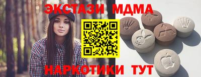 мефедрон мука Рыбинск