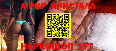 мефедрон мука Рыбинск
