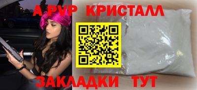 амф Рязань