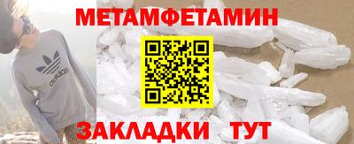мефедрон мука Рыбинск