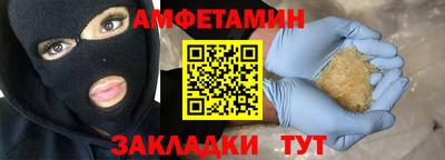 амф Рязань
