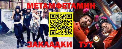 мефедрон мука Рыбинск