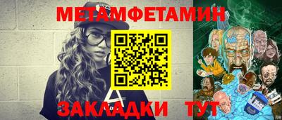 амф Рязань
