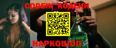 мефедрон мука Рыбинск